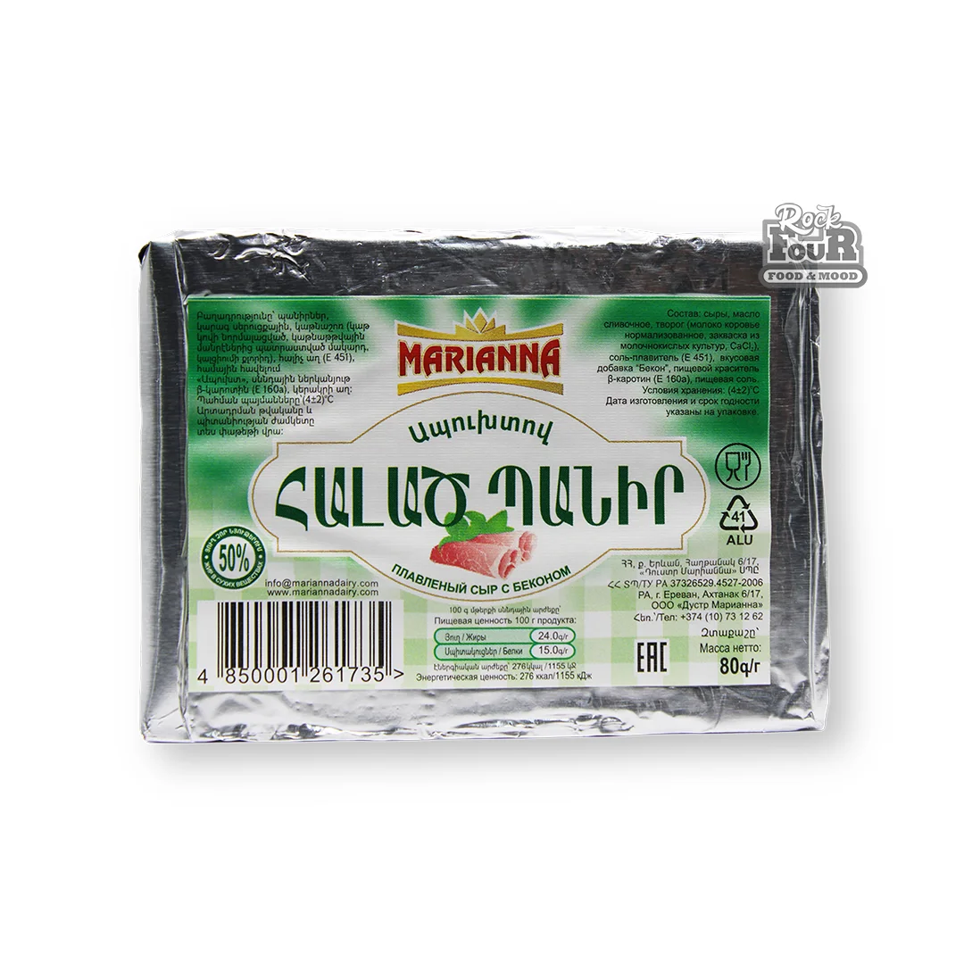 Պանիր հալած «Marianna» ապուխտով 80գ